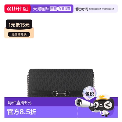 香港直邮Michael Kors 奥莱款 Carson 大号徽标人造革女士单肩斜