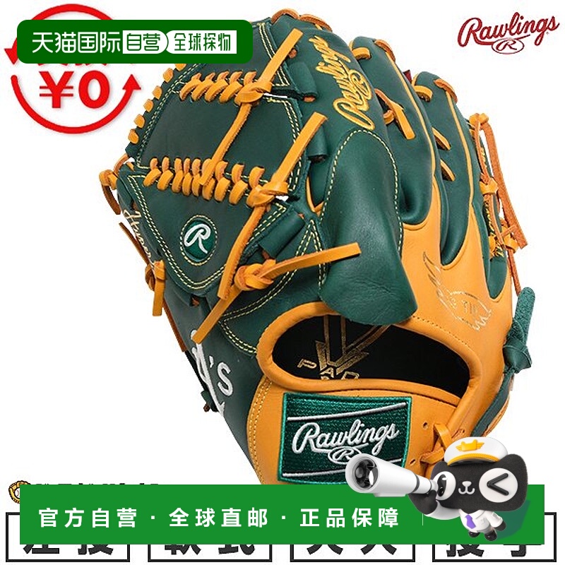 日本直邮Rawlings Athletics HYPER TECH MLB TEAM 棒球手套垒球1