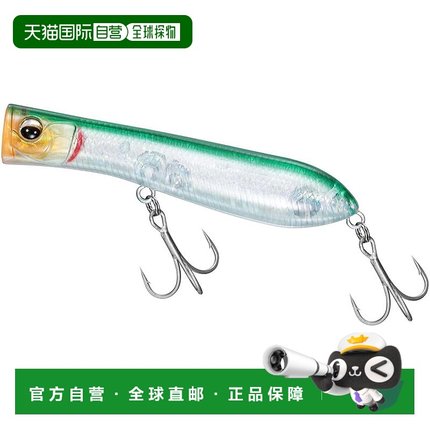 【日本直邮】达亿瓦Salty Pop 80F 路亚 银狼定制款 绿色背部透明