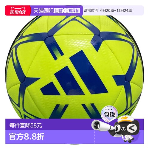 日本直邮阿迪达斯足球345号星矛俱乐部系列AF3959YBAF4959YBAF595