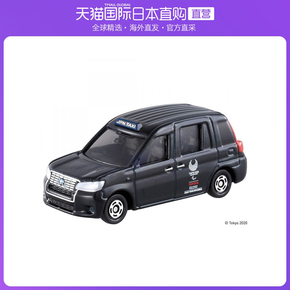 日本直邮多美卡丰田日本出租车东京奥林匹克赛玩具车模型
