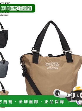 日本直邮FREDRIK PACKERS 单肩包手提包 2way 男士女士 9L 斜挎包