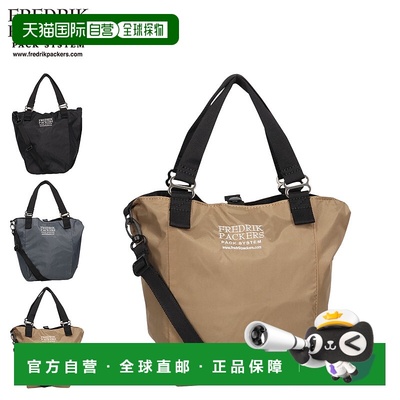 日本直邮FREDRIK PACKERS 单肩包手提包 2way 男士女士 9L 斜挎包