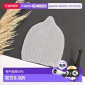 日本直邮日潮 9553566可爱 尖尖棉花糖针织帽 petit main