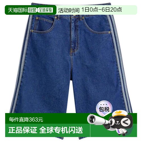 1h可退香港直邮adidas 阿迪达斯 男士 Firebird 短裤 KD1500休闲