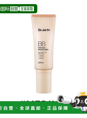 欧洲直邮Dr.Jart+蒂佳婷遮瑕保湿BB霜40ml均匀肤色改善皮肤#MEDIU