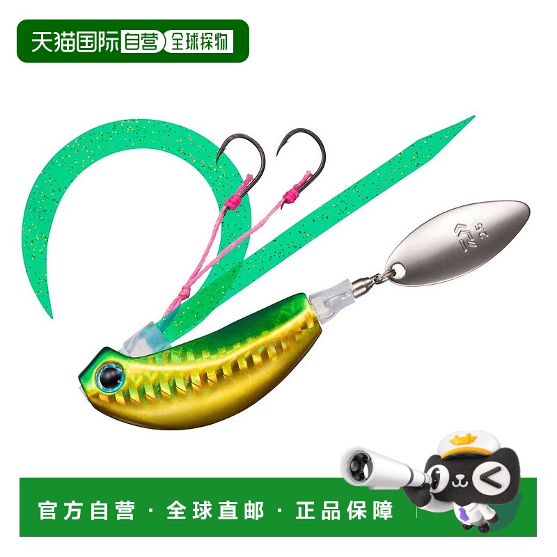 日本直邮Daiwa Koga 刀片破碎机 TG Tamakami 80g PH 绿金