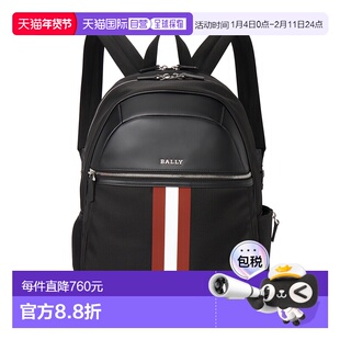 1h可退 韩国直邮bally 男士 双肩包巴利牛皮背包