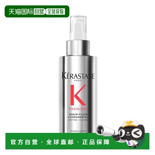 欧洲直邮kerastase卡诗焕盈塑芯精华乳90ml免洗充盈深层修护正品