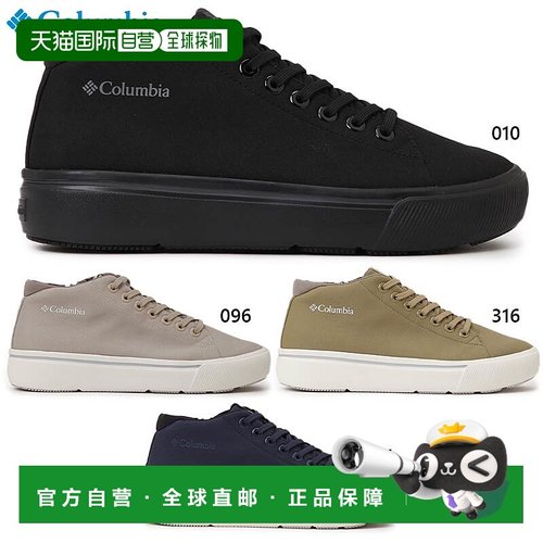 日本直邮Columbia 男士和女士 Hawthorne Rain Mid Omni-Tech 运
