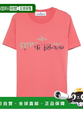 香港直邮Stone Island 短袖T恤 K1S162100010S0150