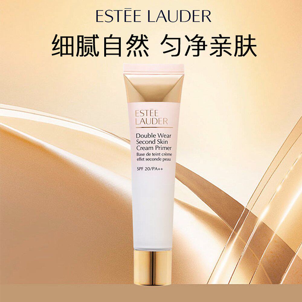 【效期至26年3月】Estee Lauder 雅诗兰黛 DW妆前乳40ml SPF20