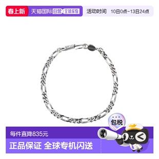 1h可退 日本直邮ANTIDOTE BUYERS CLUB 男士 Figaro链条款式手镯