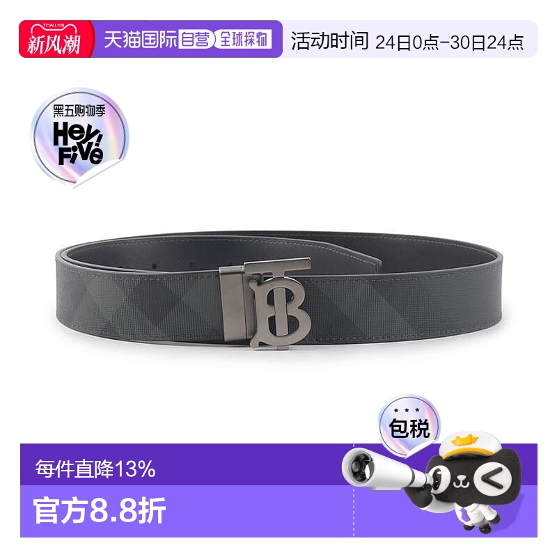 香港直邮Burberry博柏利3.5cm宽格纹帆布和皮革TB扣双面用腰带皮