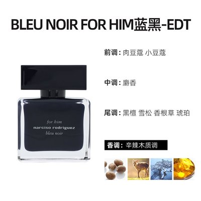 欧洲直邮Narciso Rodriguez纳西索罗女士淡香水100g花香调馥郁