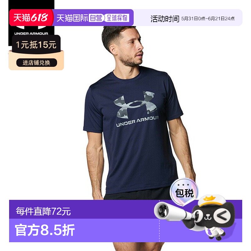 日本直邮 UNDER ARMOUR UA Tech迷彩大logo短袖T恤（训练/MEN）[1