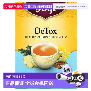 香港直发Yogi Tea清体茶无咖啡萃取甘草肉桂丁香16包29g茶包生姜