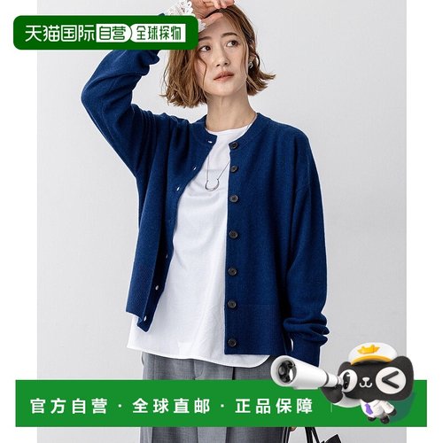 日本直邮23区 Pure Cashmere 纯羊绒圆领开衫内搭山羊绒高领