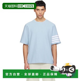 1h可退 香港直邮Thom Browne 汤姆 布朗 男士 蓝色 Textured Piqu