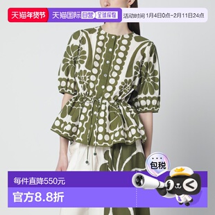 1h可退 香港直邮FARM RIO 女士 Palermo 绿色印花衫 344603CO2608