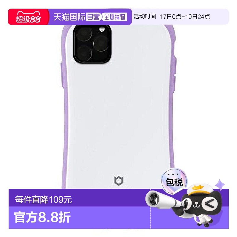 【日本直邮】Hamee 手机透明壳 iPhone 11 Pro 紫色