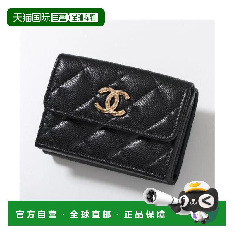 日本直邮香奈儿 CHANEL 三折钱包 MATELASSE AP5004 B22653 94305