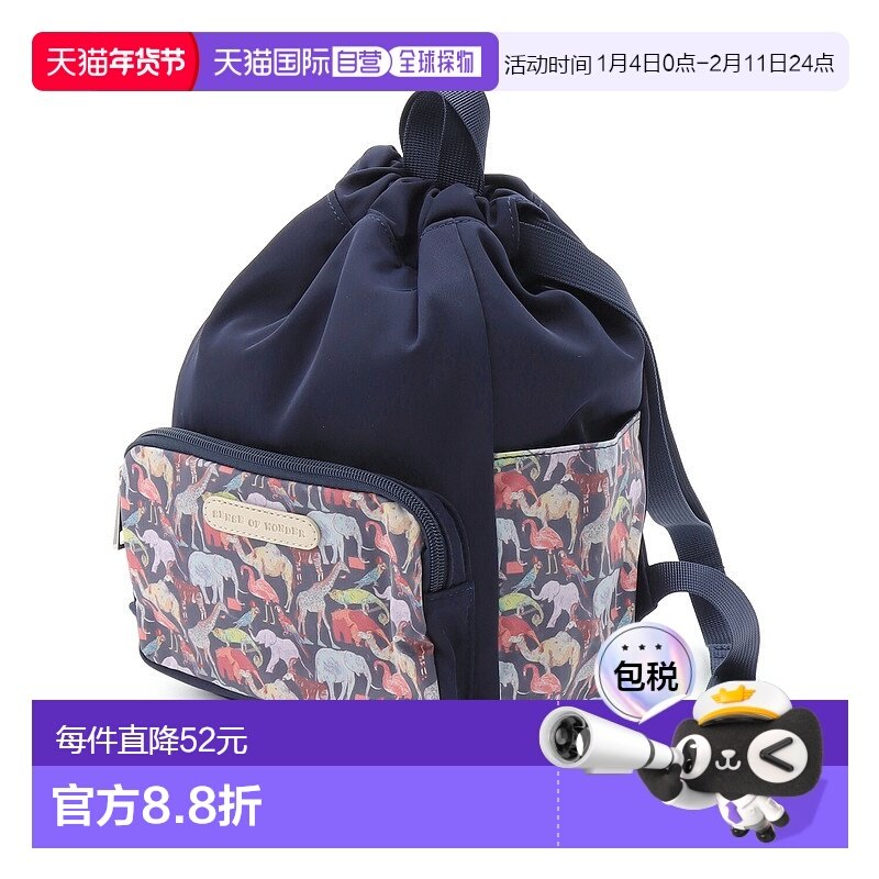 日本直邮sense of wonder 背包,童装/婴儿装/亲子装,包包,淘宝优惠券,粉丝福利购,淘宝优惠卷