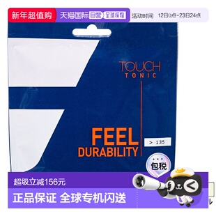 日本直邮12m Babolat 男士女士 Touch Tonic 网球装备硬式网球线
