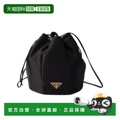 1h可退 香港直邮Prada 缎面迷你水桶包 1BE103AC4