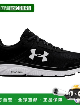 自营Under Armour Charged Assert 8黑色/白色3021952-001男式-黑