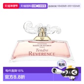 欧洲直邮Marina 100m Bourbon皇家玛丽娜信仰女士EDP浓香水