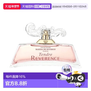 欧洲直邮Marina de Bourbon皇家玛丽娜信仰女士EDP浓香水 30-100m