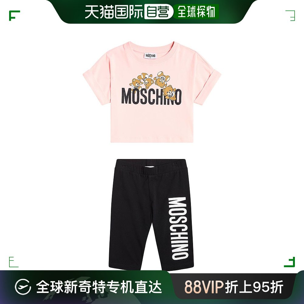 香港直邮潮奢 Moschino 莫斯奇诺 女童T-shirt 棉混纺短裤套装童
