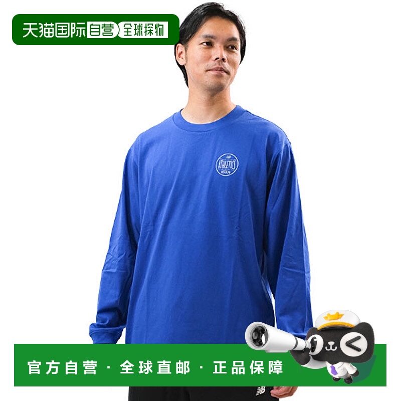 日本直邮New Balance 男女士棒球T恤长袖圆领纯棉训练服吸湿排汗M