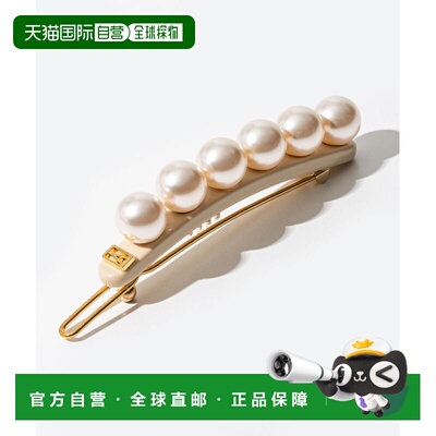 日本直邮ALEXANDRE DE PARIS女士配饰珍珠别针发夹ATB-17356-02