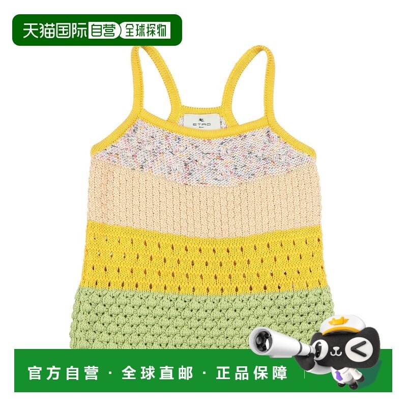 香港直邮Etro 艾特罗 女童 上衣童装 pink粉色 舒适时尚,童装/婴儿装/亲子装,其它,淘宝优惠券,粉丝福利购,淘宝优惠卷