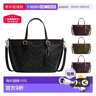 COACH Taxi tote 21女士PVC配皮单肩斜挎手提包菜篮子托特包CCD94