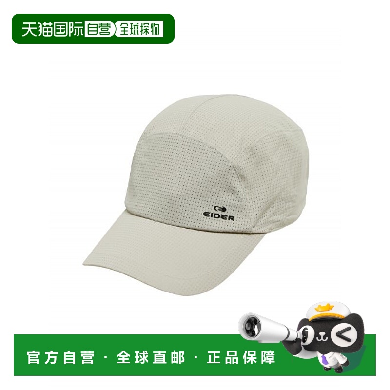 韩国直邮EIDER 男士帽子 DMM23C19E2