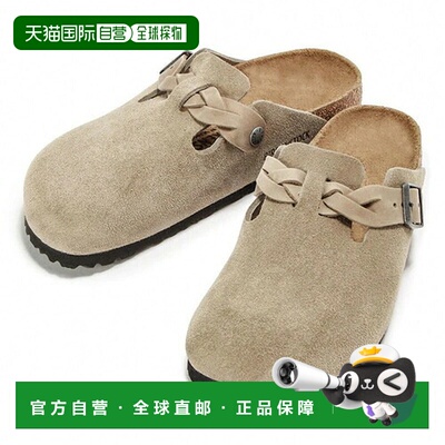 日本直邮Birkenstock Boston Braided LEOI/LEVE 女士凉鞋 Taupe