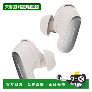 韩国直邮Bose QC ULTRA全新开放式耳夹耳机不入耳无线蓝牙耳机QC