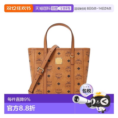 香港直邮MCM女包toni菜篮子斜通勤百搭单肩手提包节日礼物