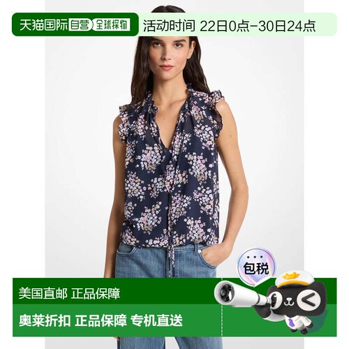 自营michael korsFloral Print Georgette Tie-Neck Blouse - car