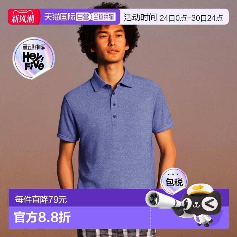 【日本直邮】美津浓Mizuno修身款短袖POLO衫 吸汗速干32MA9083群S