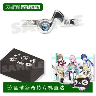 【日本直邮】“Project Sekai Colorful Stage feat.初音未来”单
