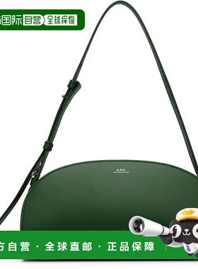 香港直邮潮奢 A.P.C. 女士 绿色 Demi-Lune 单肩包 PXCAXF61997