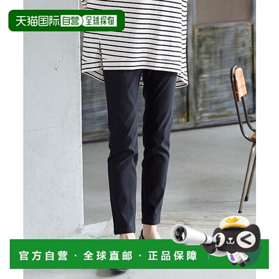 1h可退 日本直邮Honeys 女装 抗菌防臭 高弹九分裤 股下69cm 5737
