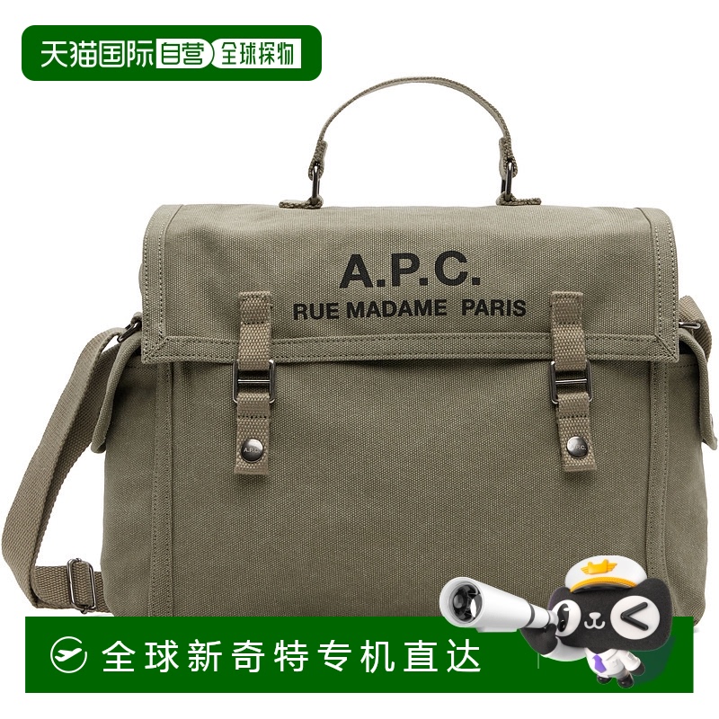 1h可退 香港直邮A.P.C. 男士 卡其色 Recuperation 斜挎包