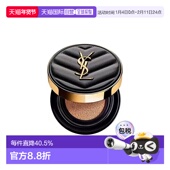 轻透无重羽毛气垫粉底 SPF23 香港直邮圣罗兰升级版 14g正品