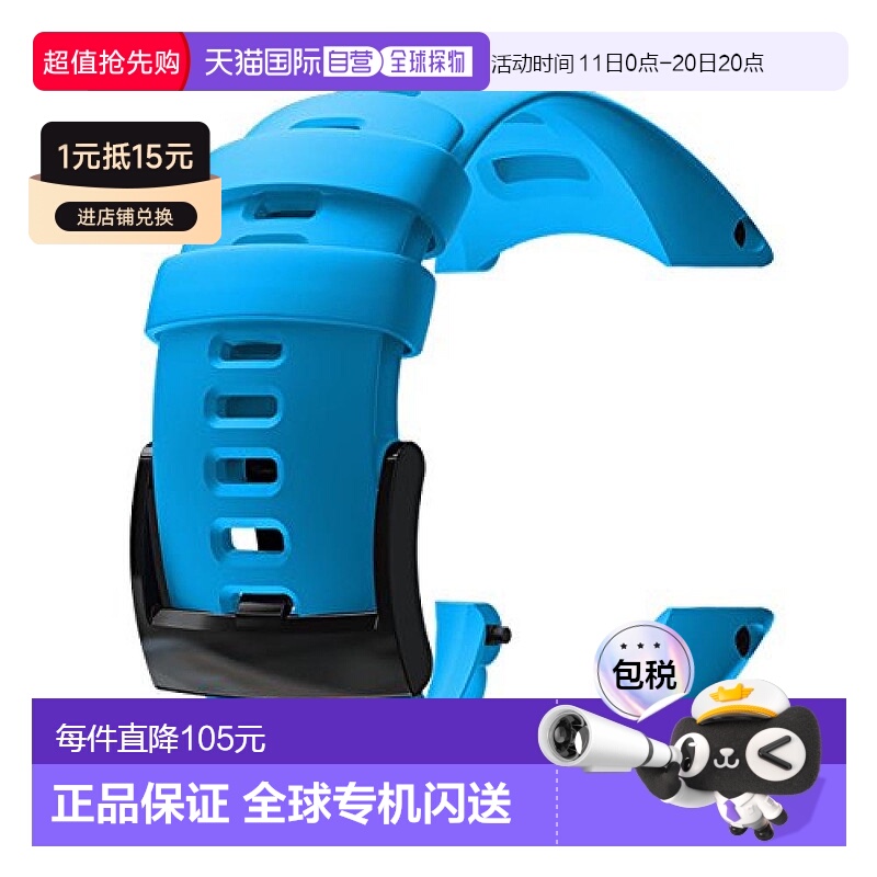 【日本直邮】Suunto颂拓 表带 Ambit3Sport/Run/2S/2R对应 蓝色