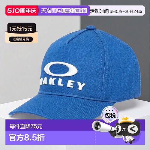 日本直邮 Oakley 少年ESS CAP 25.0帽子 [FOS9020096FA]欧克利